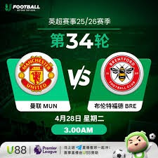 今日直播中国男排与阿根廷男足精彩对决