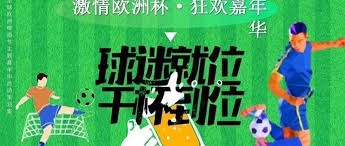 德甲球队转播与球员交易收入超亿欧元 中超应如何借鉴
