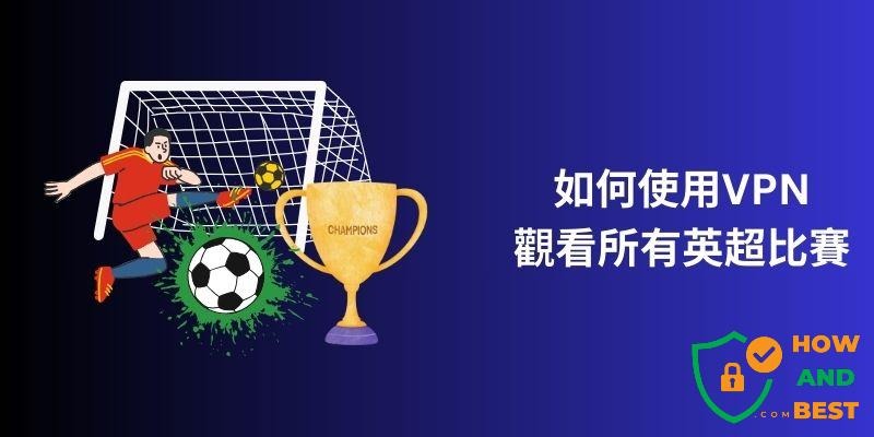 土超豪门签下莱奥重振雄风薪资诱惑与老熟人助力